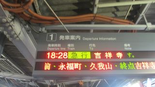 とにかく料金が安いと実感しました