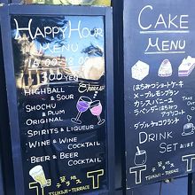 店前のメニュー看板(^^)d