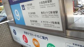 暑い日だったので