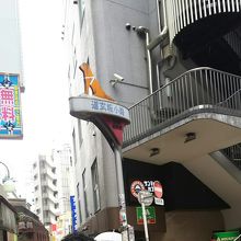 道玄坂小路