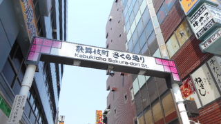 パクチーフェス