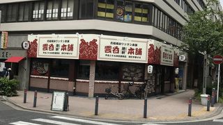 一言で言うとおいしかったです