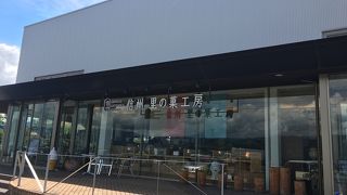 お菓子の里 飯田城