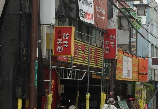餃子天国 高槻店 クチコミ アクセス 営業時間 高槻 島本 フォートラベル