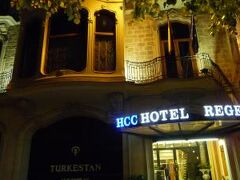 HCC リジェンテ ホテル 写真