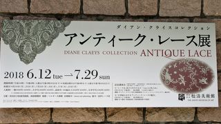７月２９日までアンティーク・レース展が行われています。