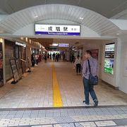 板橋区の西の端で、次の駅はもう埼玉県です。駅周辺は商業施設、レストランなどが充実