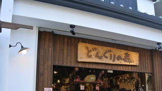 太宰府天満宮参道にあります。