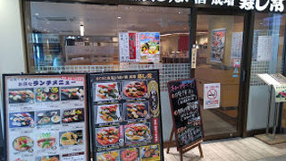 お得なランチメニューが、コストパフォーマンスが良い