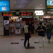 東武東上線の成増駅の改札口を入ったすぐの駅構内にあり、すぐ分かります