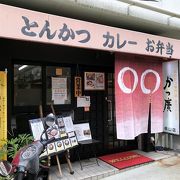 ロースかつ定食を食す。