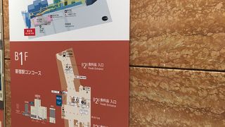 小田急百貨店 (新宿店)