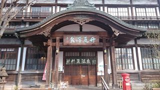 レトロな温泉に癒されます