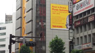 渋谷のタワレコ