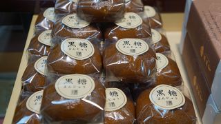 黒糖まんじゅう