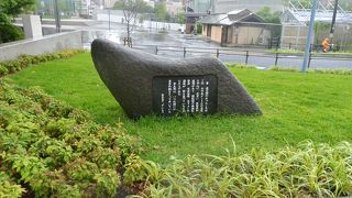 大阪市立美術館の横にあります。