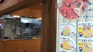 安くて美味しい！