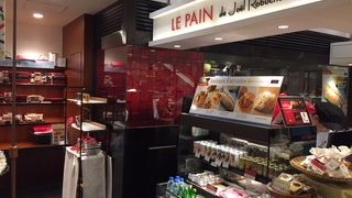 ロブションのパン専門店1号店！