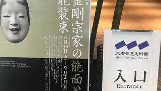 特別展示