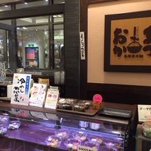 手羽先の甘だれがおいしかったです By Tonman お惣菜のまつおか 渋谷シンクス店のクチコミ フォートラベル 手羽先の甘だれがおいしかったです By Tonman お惣菜のまつおか 渋谷シンクス店のクチコミ フォートラベル