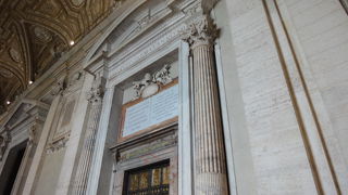 ポルタ・サンタ