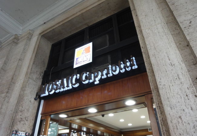 Capriotti クチコミ・アクセス・営業時間|バチカン【フォー Capriotti クチコミ・アクセス・営業時間|バチカン【フォー
