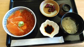 小さい丼でした。