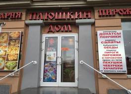 アンバサダー ホテル サンクトペテルスブルク 写真