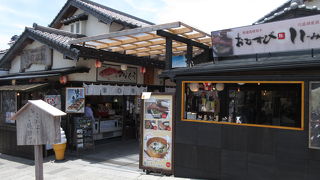 かわいげなお店が