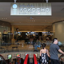 カラカウア通りに面した入口