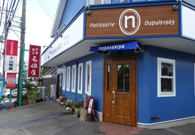 長崎屋洋菓子店 クチコミ アクセス 営業時間 富士宮 フォートラベル