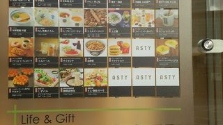 静岡駅直結の駅ビル