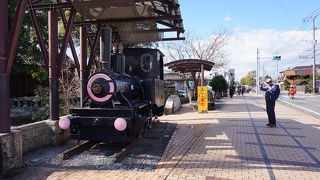 汽車ぽっぽ公園