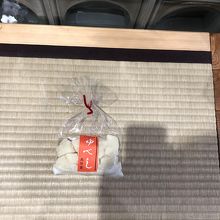 岡山県高梁の銘菓・ゆべし。おいしかったです。