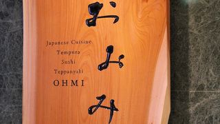 ランチコースをいただきました