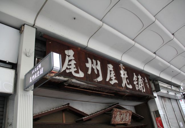 そばを用いた和菓子