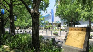 火災の教訓から造られました