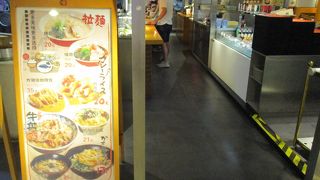 必ず利用する食堂