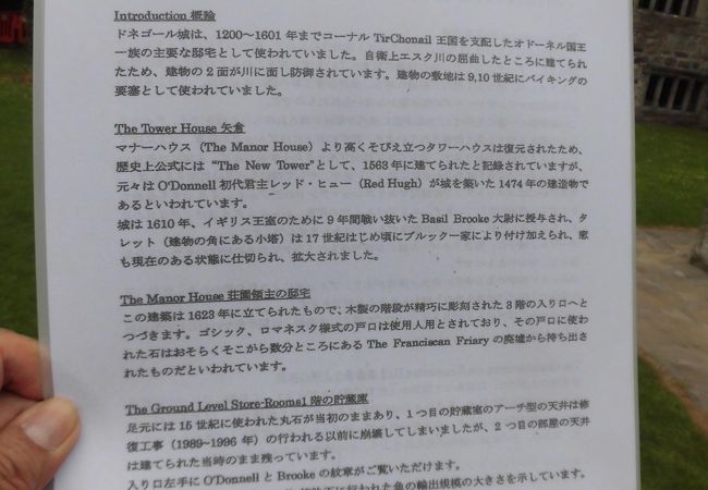 なんと日本語の説明書が