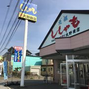 シシャモ専門店