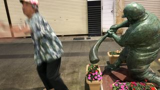 ドカベンの連載が終わった