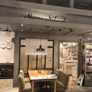 モモ ナチュラル マークイズみなとみらい店 クチコミ アクセス 営業時間 横浜 フォートラベル