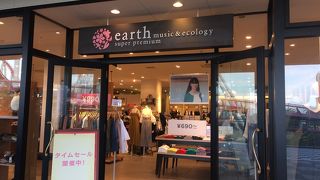 ナチュラル系の服が好きな人向き☆