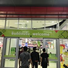 スカイウォークからの入り口