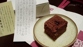 上質な和菓子の味わいが楽しめます