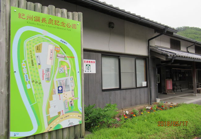 奇絶狭の奥にある道の駅