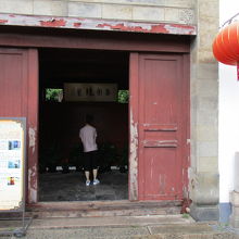 課植園 (朱家角）