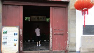 課植園 (朱家角）