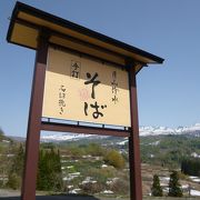 羽黒山の帰りにランチを。