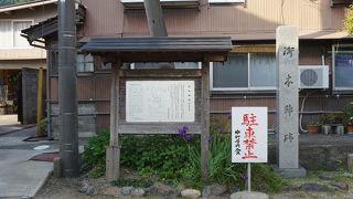 石碑の傍らに案内板があるだけ